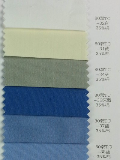 DG-LIFG  80雙TC 正面照